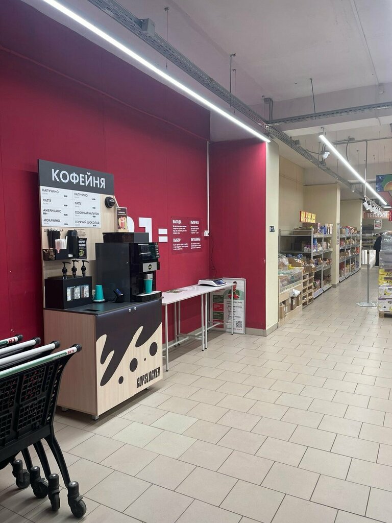 Coffee to go Cupslocker, Mytischi, photo