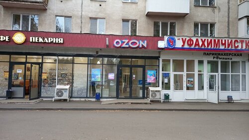 Телефонға түсірілген үйдегі порно видео