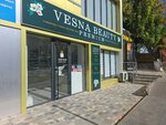 Vesna (Tamerlan tas joly, 7), perfume and cosmetics shop