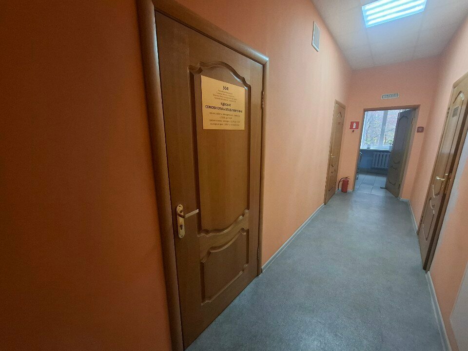 Attorney Адвокат Сомова О. В., Tula, photo