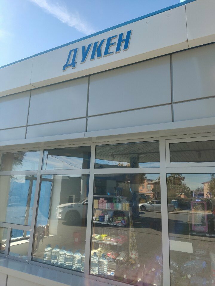 Payment terminal Paydala, Turkestan, photo