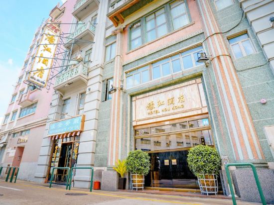 Фото Hotel Hou Kong