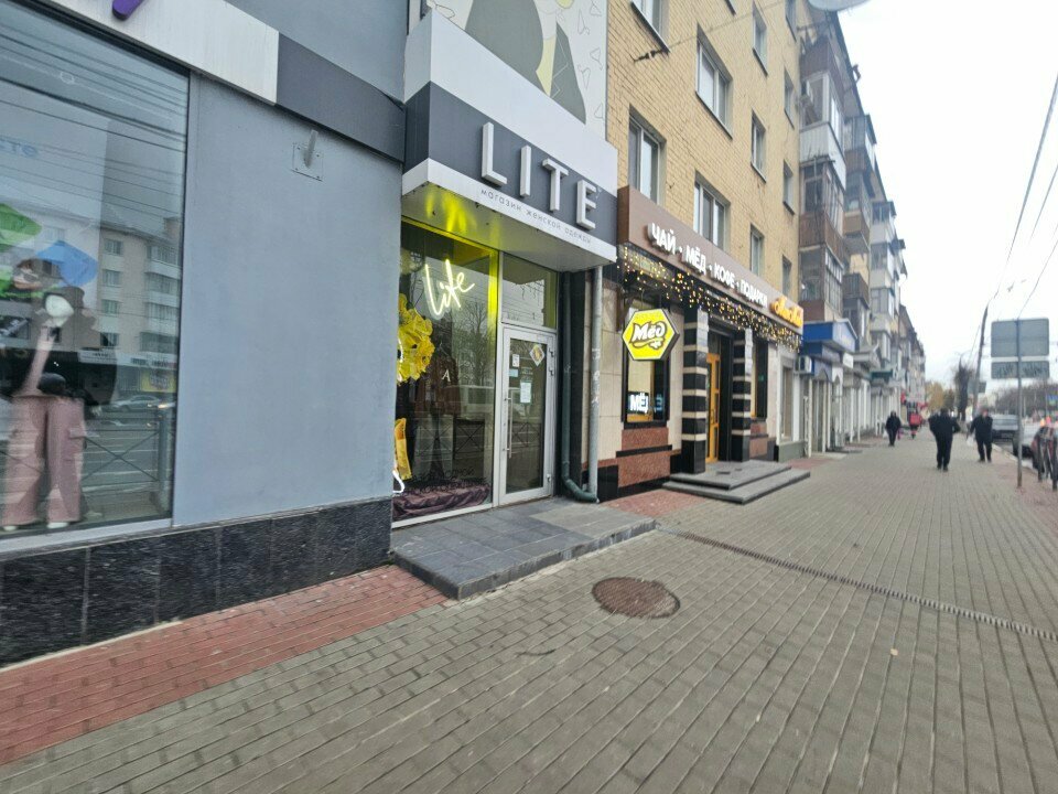 Clothing store Pschenica, Orel, photo