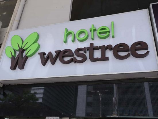 Фото Hotel Westree