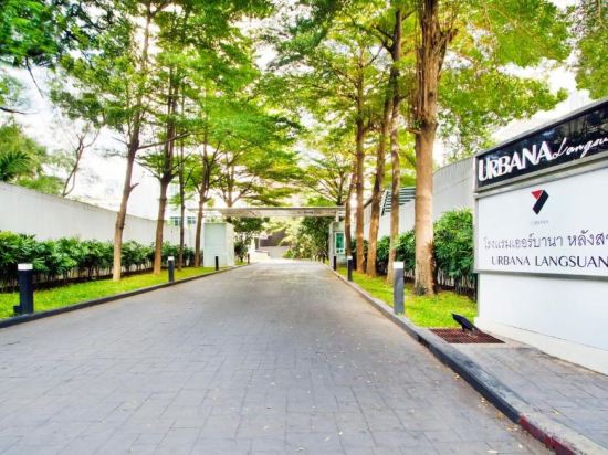 Фото Urbana Langsuan Hotel