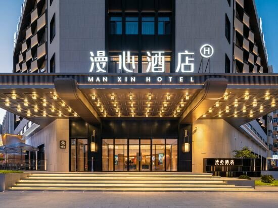 Hotel Manxin Hotel Anshan Vientiane Center, Anshan, photo