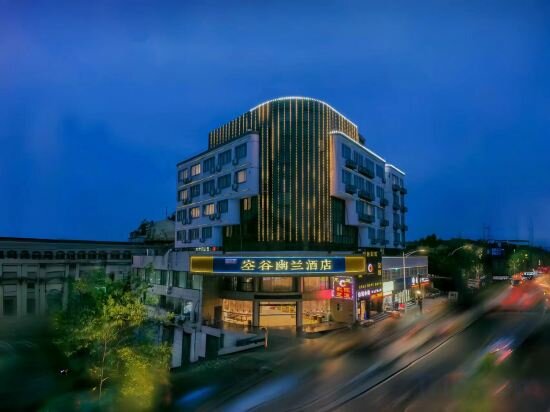Hotel Kong Gu You Lan Hotel, Shaoxing, photo