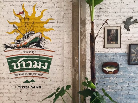 Фото The Peri Hotel Hua Hin