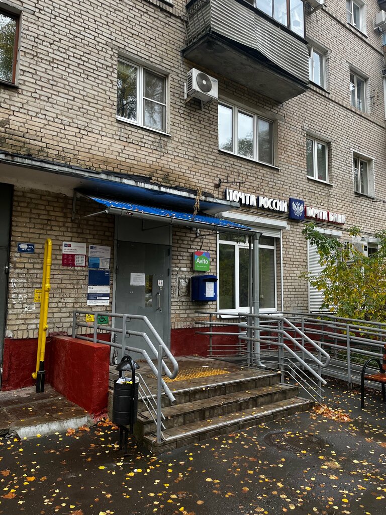 ATM Bank VTB, Himki, photo