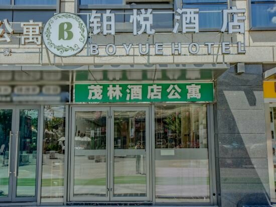 Apartments Maolin Serviced Apartment, Jinan, photo