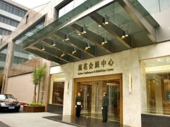 Фото Liuhua Hotel Guangzhou