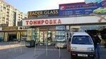 Leader glass (Sergeli District, Sergeli-V dahasi, 1), auto glass