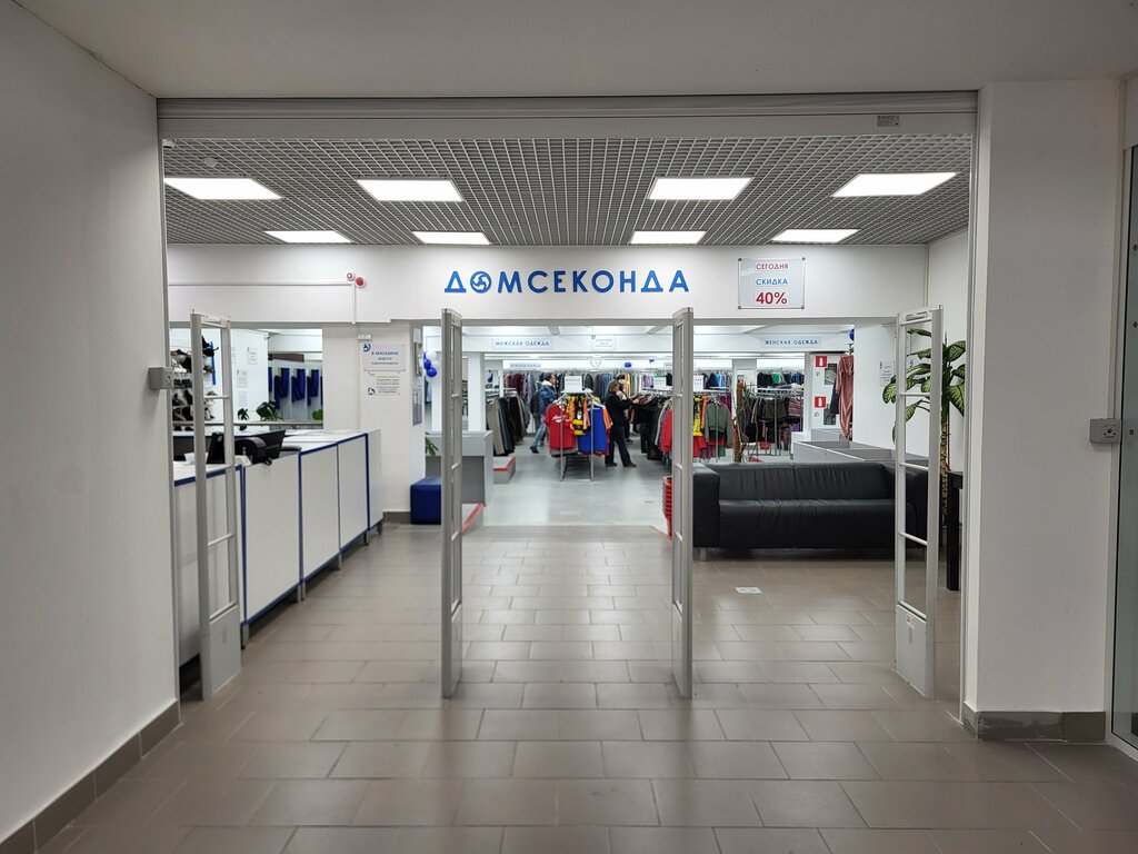 Second-hand shop Dom Seconda, Moscow, photo