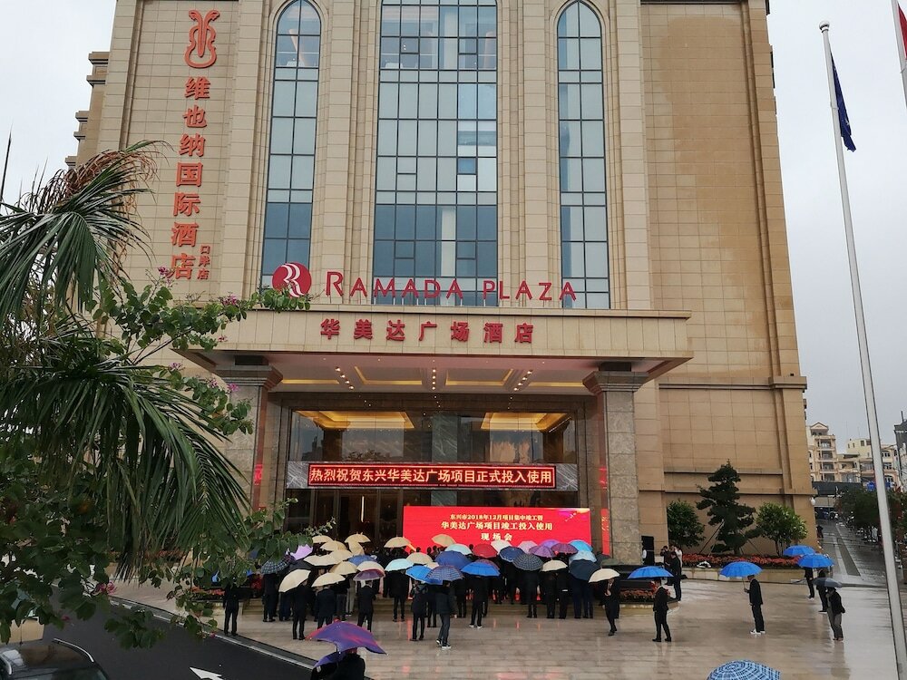 Фото Ramada Plaza Dongxing City Center