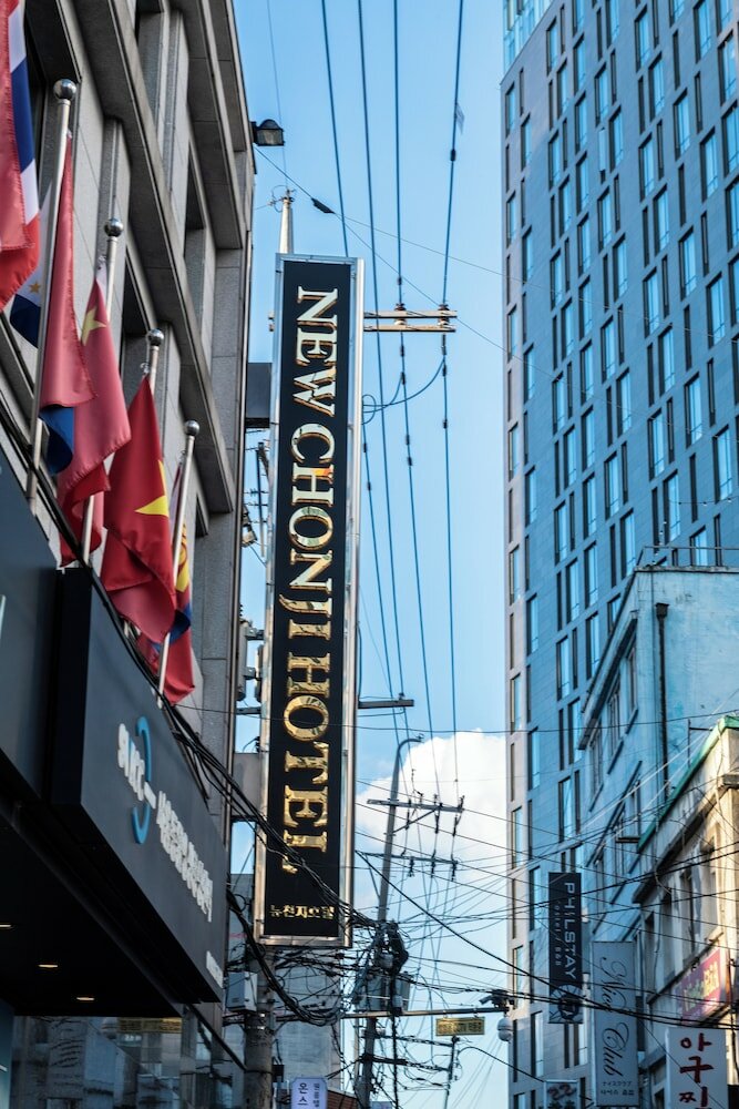 Фото New Chonji Hotel