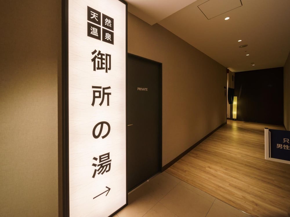 Фото Super Hotel Kyoto Shijokawaramachi