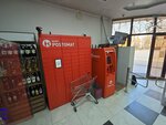 Kaspi postomat (Saken Seifullin Avenue, 33/1), parcel automat