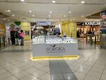 Soroka (Revolyutsii Street, 13к1), jewelry shop