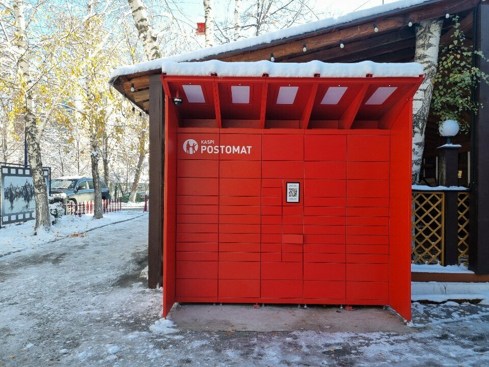 Parcel automat Kaspi Postomat, Almaty, photo