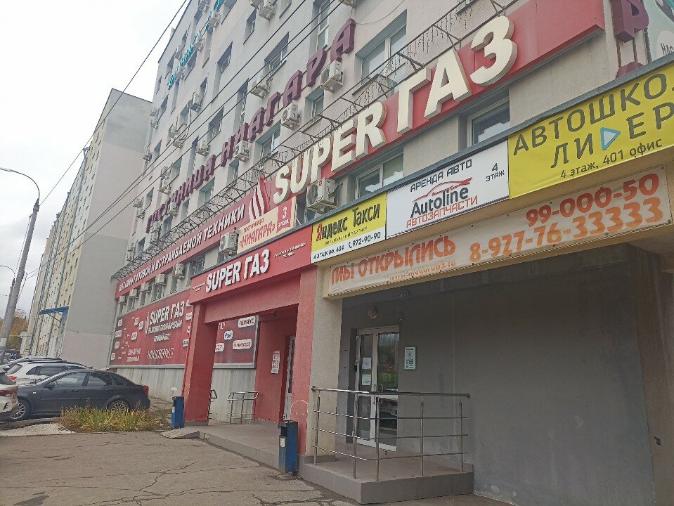 Фото Ниагара