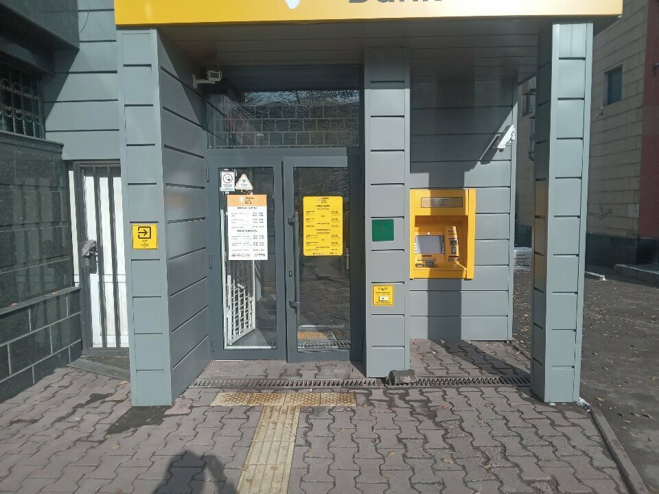 Bank Alatau City Bank, Almaty, photo