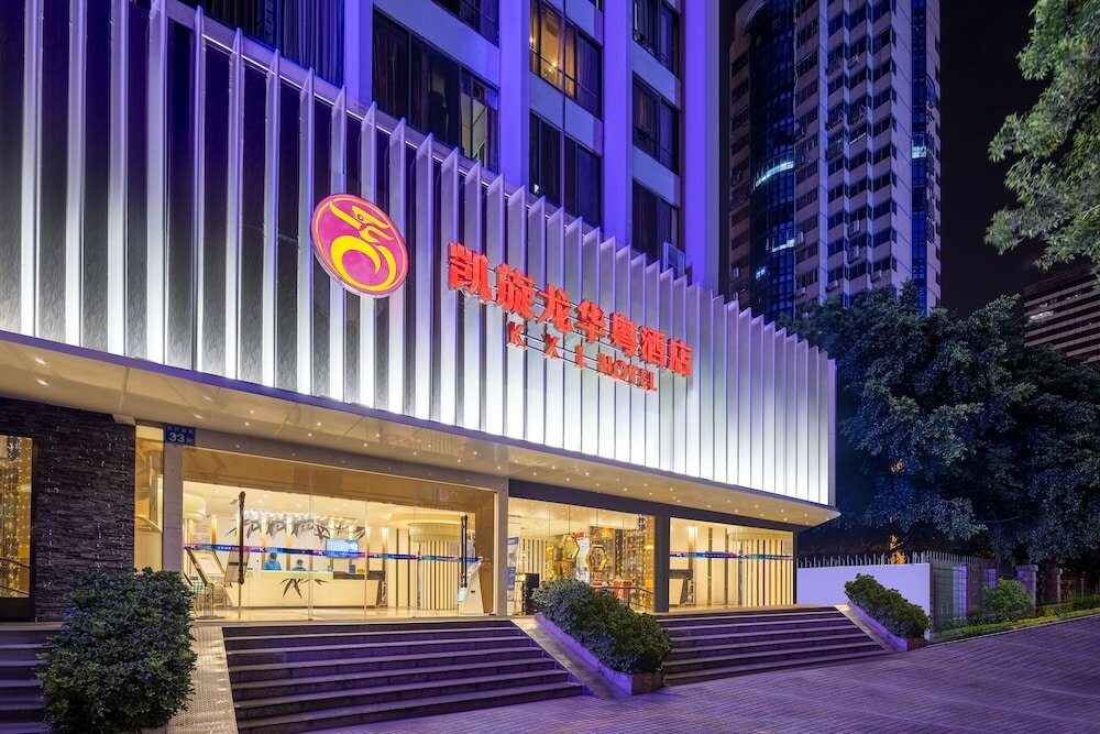 Фото Kaiserdom Hotel Guangzhou Ouzhuang