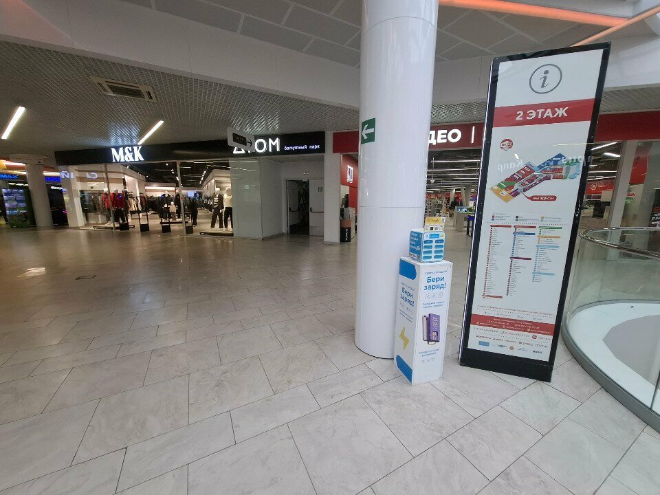 Power bank rental Бери заряд, Tula, photo