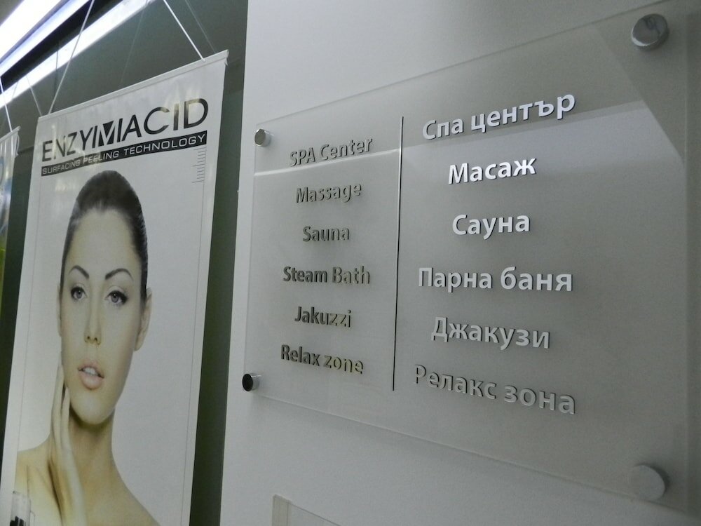 Фото Central Hotel Sofia