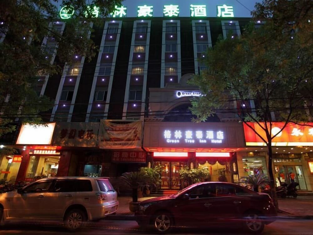 Hotel GreenTree Inn Hefei Chenghuangmiao Hotel, Hefei, photo