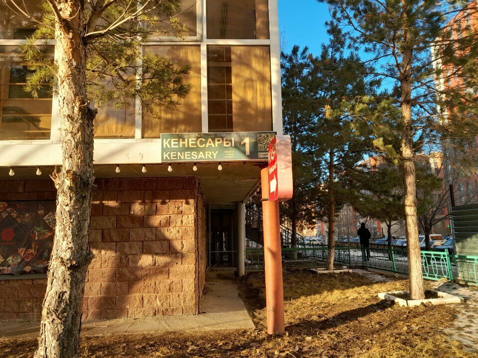 Medical laboratory Alatau Lab, Astana, photo