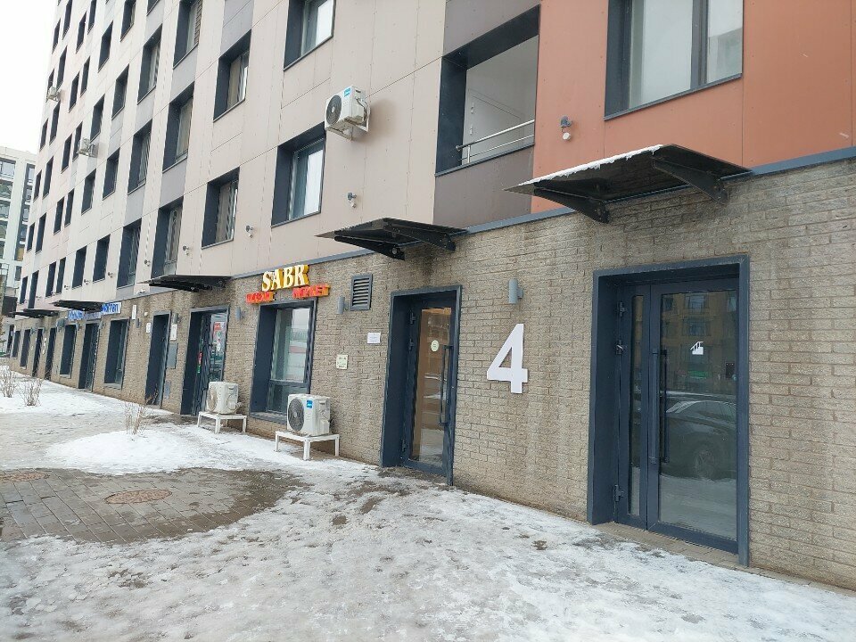 Gift and souvenir shop Qulpynai_ast, Astana, photo