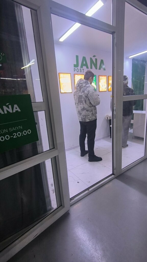 Logistics company Jana Post, Almaty, photo