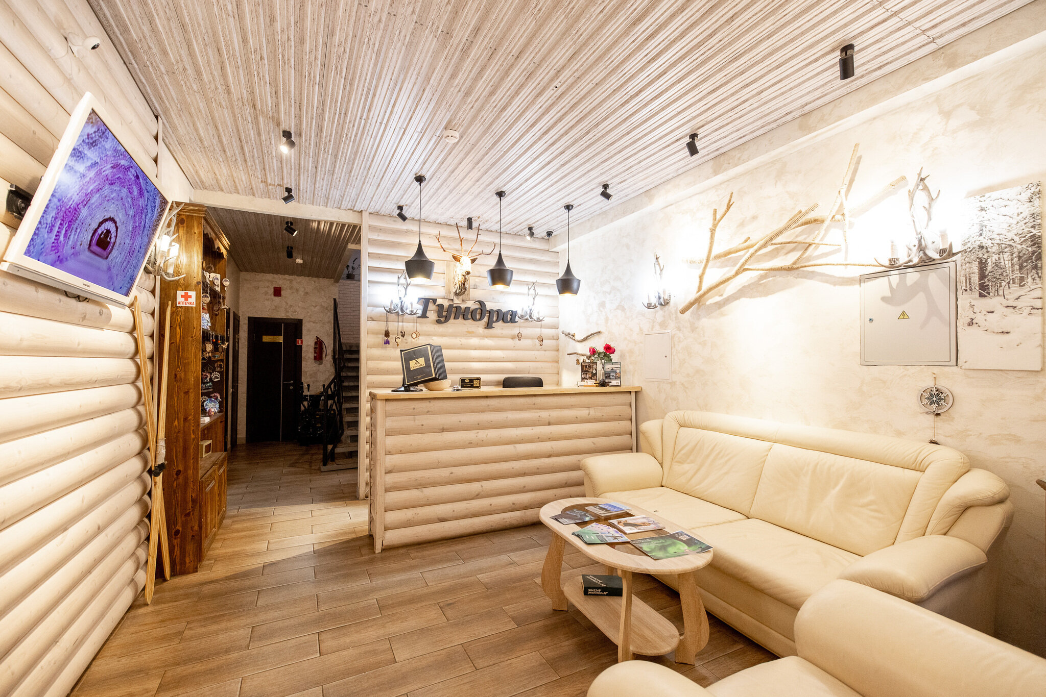 Фото Тундра