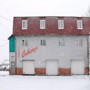 Фото Сибирия