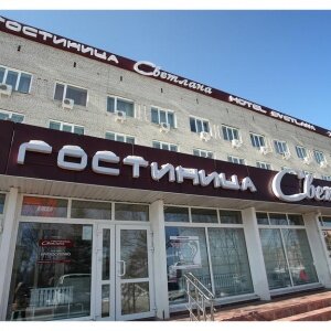 Фото Светлана