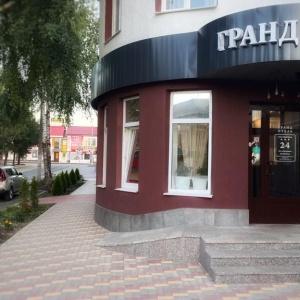 Фото Гранд Отель