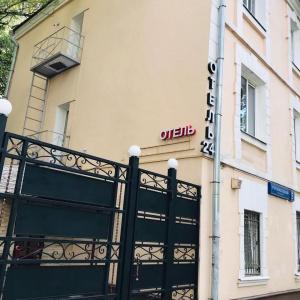 Фото Першерон