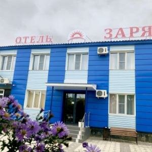 Заря