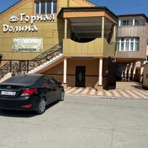 Фото Горная Долина