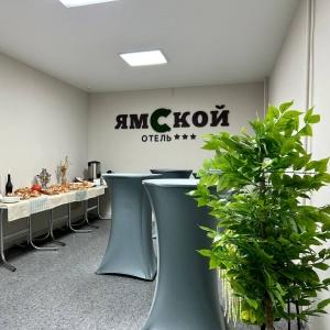 Фото Ямской
