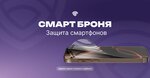 Смарт Броня (Mira Street, 41/1), phone repair