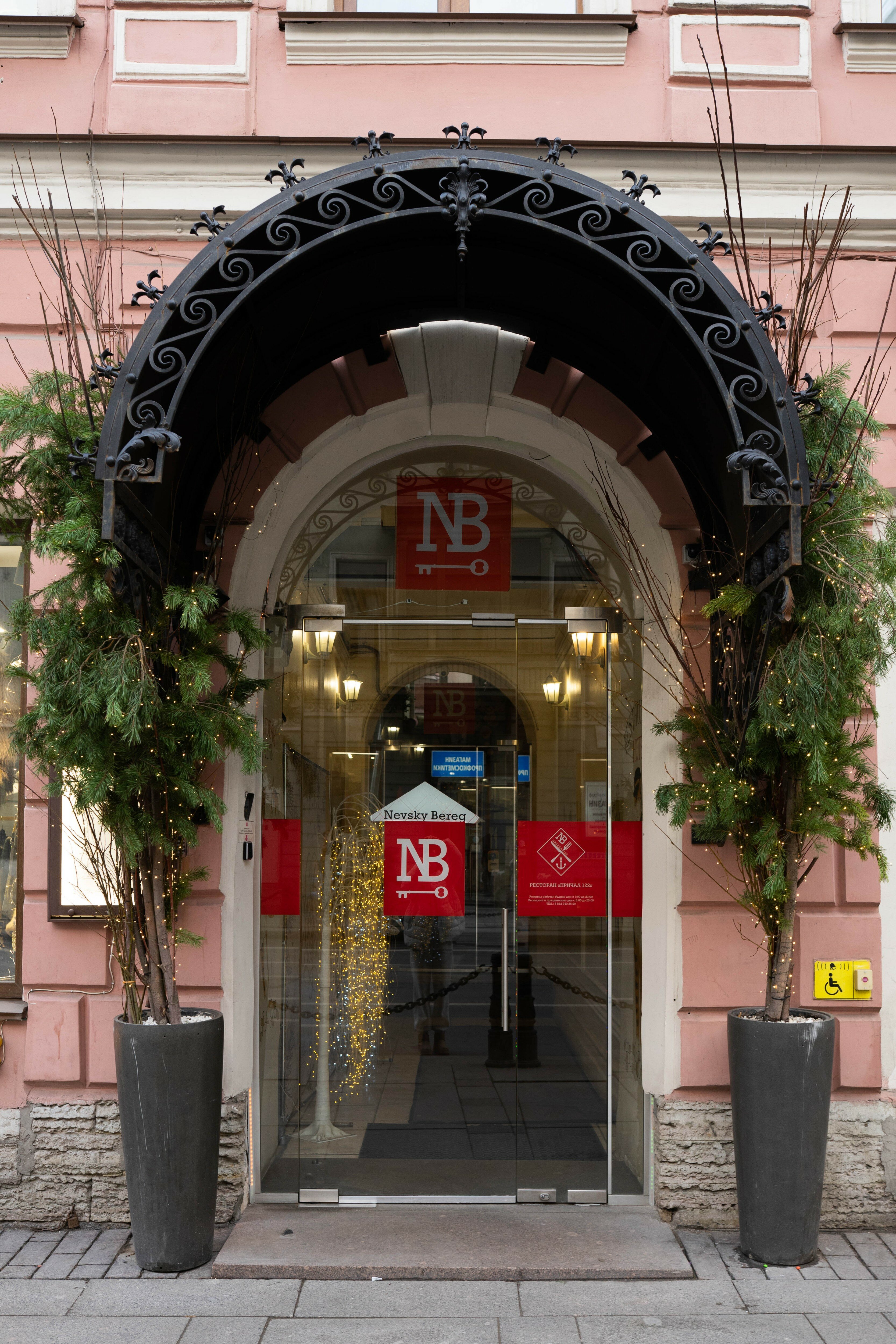 Фото Невский берег 122