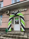 Табак’Vape (Volokolamskiy Avenue, 15), tobacco and smoking accessories shop