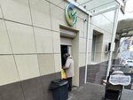СберБанк (Moskovskiy Avenue, 11), atm
