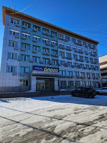 Гостиница Отель Благо в Амурской области