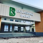 Bolashaq saraiy (Kóktem yqsham aýdany, 9А/1), club for children and teenagers