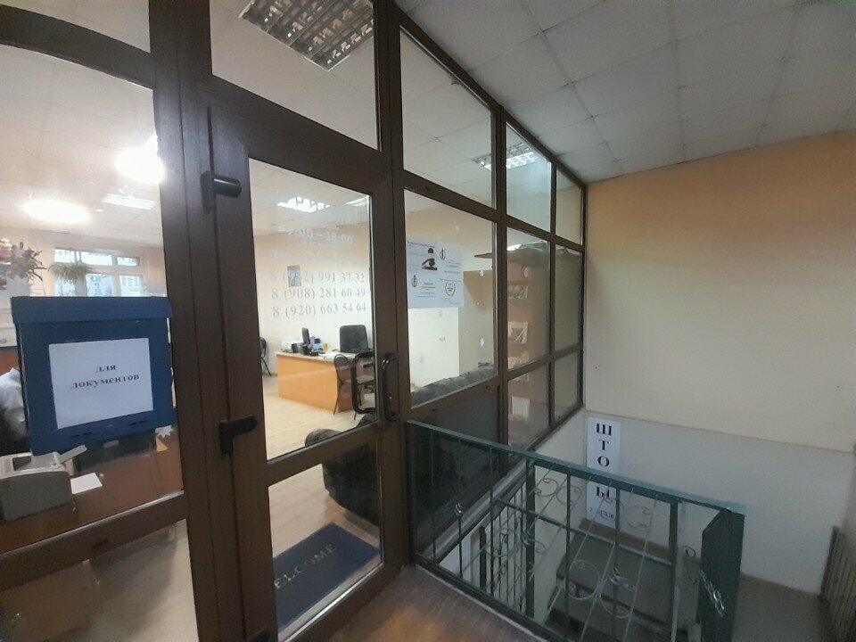 Legal services Юристы, Smolensk, photo