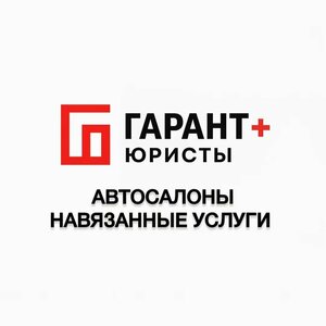 Гарант+, улица Мира, уч2 — Белореченск