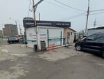 Shin-Moy (Antonova-Ovseyenko Street, 35М/2), car service, auto repair