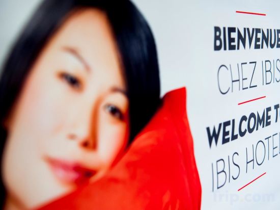 Фото ibis Brest Kergaradec Aéroport